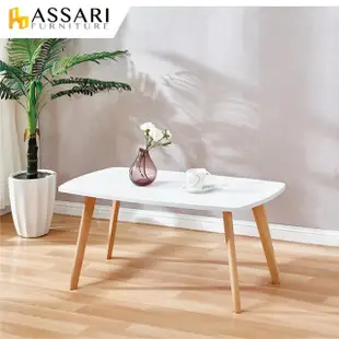 【ASSARI】江森大茶几(寬100x深50x高45cm)