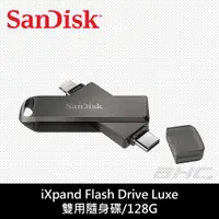 在飛比找蝦皮購物優惠-SanDisk iXpand Luxe 128GB (公司貨