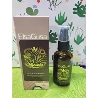 在飛比找蝦皮購物優惠-Elsagusa艾莎古薩 比菲奇蹟逆齡精萃50ml(代購)