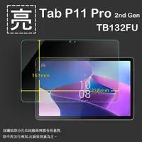 在飛比找樂天市場購物網優惠-亮面螢幕保護貼 Lenovo 聯想 Tab P11 Pro 