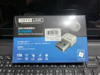 在飛比找Yahoo!奇摩拍賣優惠-TOTOLINK N150USM 極致迷你USB無線網卡 全