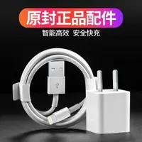 在飛比找樂天市場購物網優惠-手機充電器 iphone6數據線6s蘋果8加長5s手機7Pl