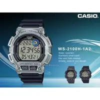 在飛比找蝦皮購物優惠-CASIO 卡西歐 手錶專賣店 國隆 WS-2100H-1A