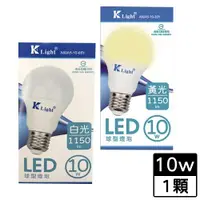 在飛比找ETMall東森購物網優惠-光然 LED球泡10W-黃/白【愛買】