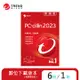 ESD-PC-cillin 2023雲端版 一年六台下載版(PCCNEW6-12/E)