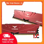 TEAMGROUP T-FORCE VULCAN Z 16GB 內存 (1X16GB) DDR4 3200MHZ 紅色