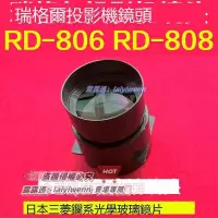 在飛比找露天拍賣優惠-滿299出貨瑞格爾RD-806 RD-808 RD-820投