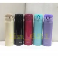 在飛比找蝦皮購物優惠-◎叮咚生活館◎ THERMOS 膳魔師保溫杯500cc  彈