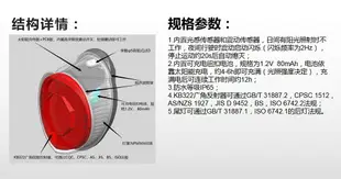 GIANT捷安特泥除尾燈電動車折疊車擋泥板尾燈自行車泥瓦尾 反光燈