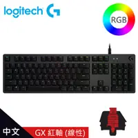 在飛比找PChome24h購物優惠-【logitech 羅技】G512 RGB 機械遊戲鍵盤 G