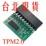 台北現貨 AUTHIKEY TPM 2.0 模組 20-1PIN 9665