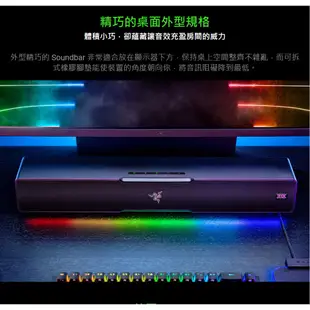 Razer雷蛇 Leviathan V2 利維坦巨獸V2 喇叭 藍牙5.2/USB-C/THX 7.1/聲霸/原價屋