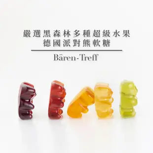 【Baren-Treff 德國派對熊】自由古巴風味無酒精小熊軟糖50g