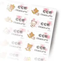 在飛比找momo購物網優惠-【Rilakkuma 拉拉熊】正版防水姓名貼 櫻花拉拉熊 姓