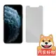 阿柴好物 Apple iPhone 11 Pro 非滿版 9H鋼化玻璃貼