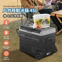 在飛比找momo購物網優惠-【Jo Go Wu】LG壓縮機車載行動冰箱45公升(露營冰箱