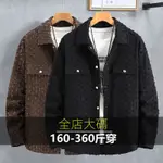 4XL-11XL 大尺碼夾克 大尺碼外套 大尺碼襯衫外套 大尺碼牛仔外套 大尺碼休閒夾克 大尺碼潮胖子外套 加大尺碼男外