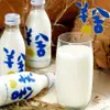 【羊舍】鮮羊乳(936ml/瓶，共兩瓶)