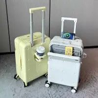 在飛比找蝦皮購物優惠-行李箱 旅行箱 登機箱 拉桿箱 前開蓋行李箱 多功能行李箱 