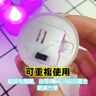 LED蠟燭 仿真蠟燭 求婚排字 LED蠟燭燈 蠟燭燈 排字蠟燭 派對 告白 生日 電子蠟燭 小夜燈 婚宴活動佈置 情人節