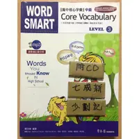 在飛比找蝦皮購物優惠-Word Smart 高中核心字彙 中級 / 賴世雄