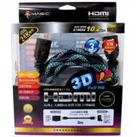 在飛比找蝦皮購物優惠-【喬格電腦】鴻象 MAGIC HDMI 1.4版 高畫質影音
