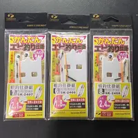 在飛比找蝦皮購物優惠-☆鋍緯釣具網路店☆ TANAKA 海老屋 雙色蝦釣仕掛組+快