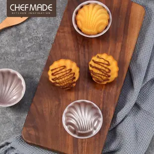 【美國Chefmade】圓貝殼造型 瑪德蓮獨立不沾模具-4入組(CM072)