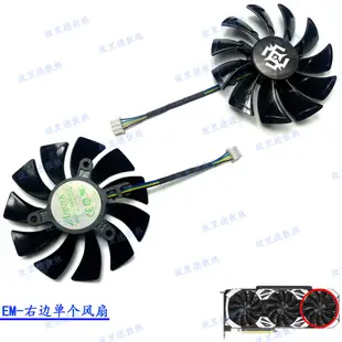 ZOTAC/索泰RTX2080ti 2080 2070 2060 Plus至尊版顯卡風扇GA92S2U