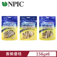 在飛比找PChome24h購物優惠-【6入組】NPIC特緹斯雙色螺旋潔牙骨-香蕉優格 156g