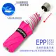 SWR-EPP潑水超輕收摺疊傘 /傘 雨傘 自動傘 折疊傘 遮陽傘 大傘 抗UV 防風 潑水