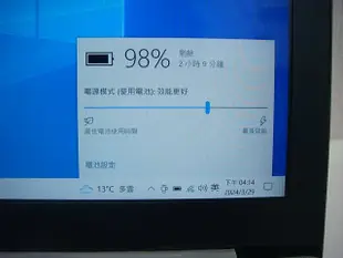 《盛立電腦》Asus UX501V 高階i7 極速SSD 8G 4G獨顯 LOL+CAD+GTA5+吃雞+3D繪圖 大尺寸15.6吋遊戲筆電(1468)