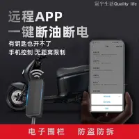 在飛比找蝦皮購物優惠-🔥台灣可用 免充電GPS定位器汽車載摩托車電動車防偷盜衛星定