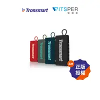 在飛比找蝦皮商城優惠-Tronsmart Trip 防水藍牙喇叭｜肆意，玩轉音樂｜