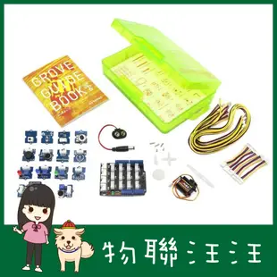 [物聯汪汪]附發票~ Grove starter kit plus Intel IoT Galileo2 Edison