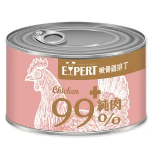 ＜達達寵物＞艾思柏 純肉犬罐 165克 (嫩骨雞排丁/雞肉蔬菜/雞肉地瓜/牛肉紅蘿蔔/羊肉雞肉) 台灣製造