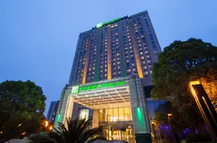 上海大華錦綉假日酒店Holiday Inn (Shanghai Jinxiu)