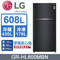 在飛比找PChome24h購物優惠-LG樂金 608L WiFi 變頻雙門冰箱(夜墨黑)GR-H