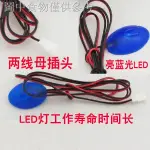 12.22 新款熱賣 汽車防盜器LED警示燈報警器LED閃燈LED藍光燈防盜器指示燈包郵