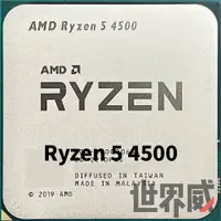 在飛比找蝦皮購物優惠-AMD ☁ R5-4500 散裝 保固一年