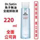 Dr.Satin魚子無油全能卸妝液 220ml/瓶【元康藥局】