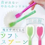 貝果貝果 日本 POMPREECE  POMPREECE 寵物軟勺 M 綠 / 粉 [E768]罐頭勺 餵藥勺