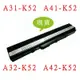 全新 ASUS K52 A42-K52 A31-B53 A31-K52 A32-K52 筆記本電池