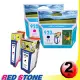 RED STONE for HP CD975A+CD973A環保墨水匣NO.920XL(一黑一紅)