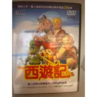 在飛比找蝦皮購物優惠-知飾家 (I3) 全新未拆  卡通動畫 西遊記  DVD