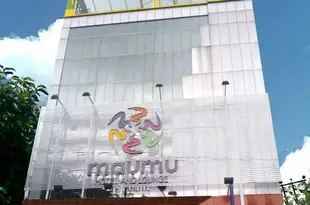 毛姆酒店及酒廊Maumu Hotel & Lounge