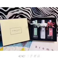 在飛比找Yahoo!奇摩拍賣優惠-CC二手  99新Jo malone/祖馬龍香水三件套 3x