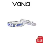 【官方正品】 VANA 一鹿有你純銀情侶對戒 一對 戒指男 戒指女 戒指情侶 結婚戒指 客製化S925銀戒指情侶