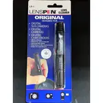 【高雄四海】公司貨 LENSPEN LP-1 鏡頭拭鏡筆 鏡頭清潔筆 拭鏡筆