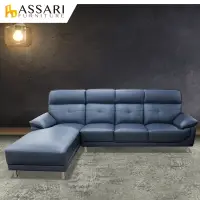 在飛比找蝦皮商城優惠-ASSARI-雅尼斯經典時尚半牛皮L型沙發